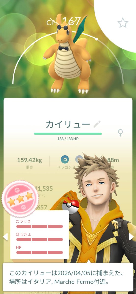 AppareMeitantei's tweet image. Thank you  @DonnieDarCrow for the piggyback raid.

#FFF
#ポケモンGO
