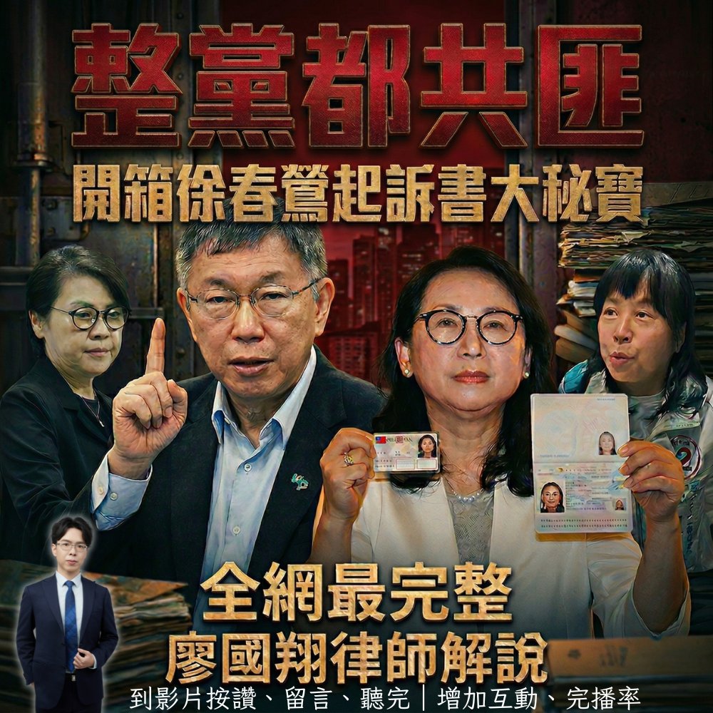 TaiwanDreamer｜打臉藍白第一品牌 tweet media