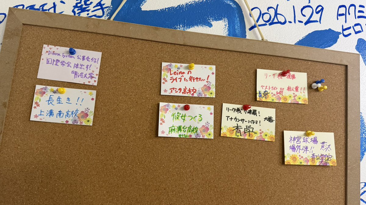 4/5(日)昼営業のみ！
11:00〜14:00

『ABUNAI TAMATAMA』は
今日と明日でおしまいっ！

学生さん向け企画も始まってます！

４人以上でのご来店でお得な『仲間割』もあります！　

ラーメンもばちばちでいきます🔥🔥