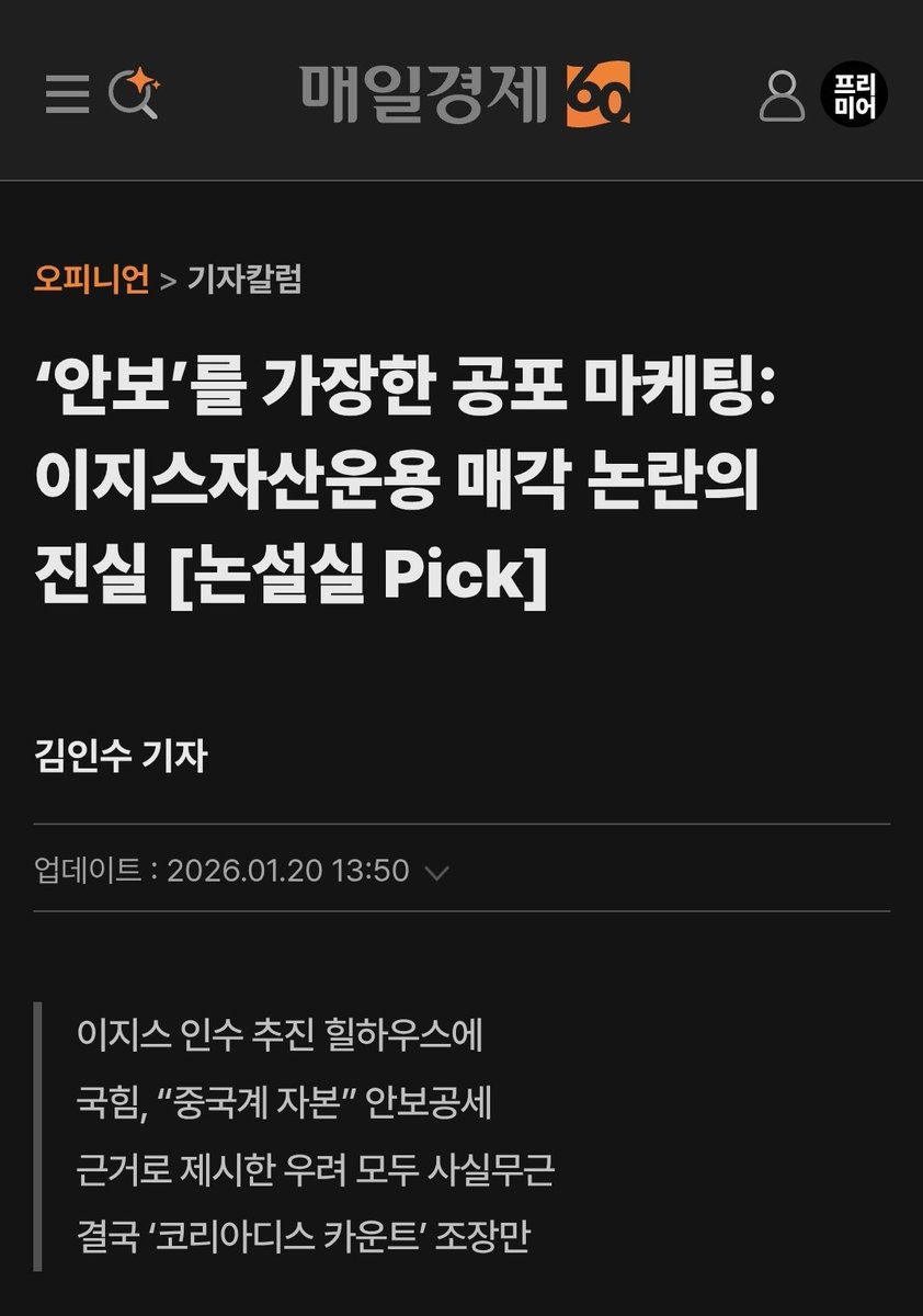 COREAN ๐ฐ๐ท๐บ๐ธ๐ฏ๐ต tweet media