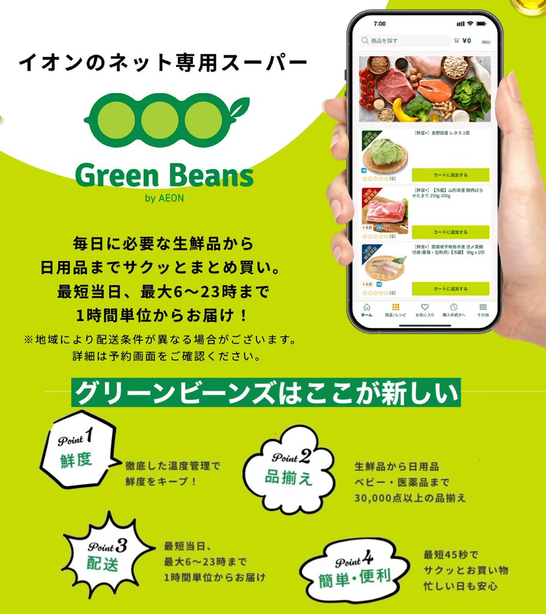 MURA（むら）🐑【お得情報×新NISA】 tweet media