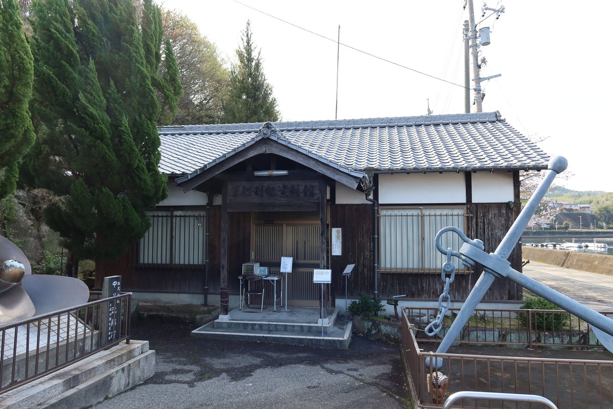 軍艦利根資料館 tweet media