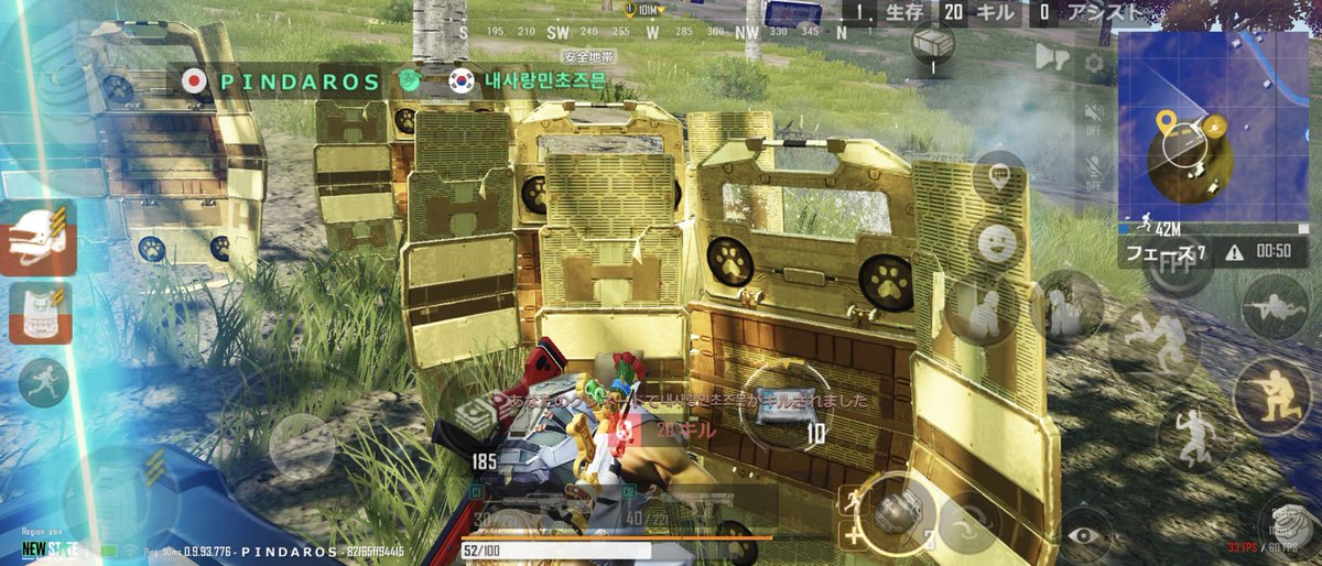 pindaros_jp's tweet image. Troiでドン勝🔥🏆✨🥇3連ドン🥇🥇🥇
たぶんひと2人の世界線。
狙撃上手そうな中国人さんでしたが、
私が手前の壁を撃ってても間に合うエイムだったのでロング対決勝利✌️
#NEWSTATEMOBILE
#ニューステ
#噂の神ゲーム 
#巧拙よりマナー
#XでNEWSTATEを呟こう
#ドン勝🔥🏆✨🥇
#笑顔のニューステイト