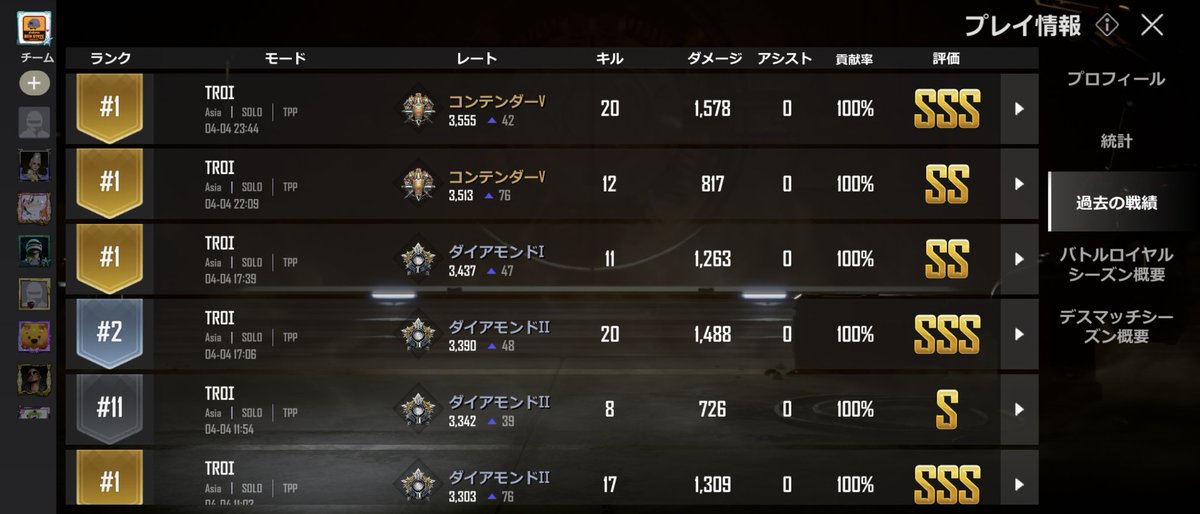 pindaros_jp's tweet image. Troiでドン勝🔥🏆✨🥇3連ドン🥇🥇🥇
たぶんひと2人の世界線。
狙撃上手そうな中国人さんでしたが、
私が手前の壁を撃ってても間に合うエイムだったのでロング対決勝利✌️
#NEWSTATEMOBILE
#ニューステ
#噂の神ゲーム 
#巧拙よりマナー
#XでNEWSTATEを呟こう
#ドン勝🔥🏆✨🥇
#笑顔のニューステイト