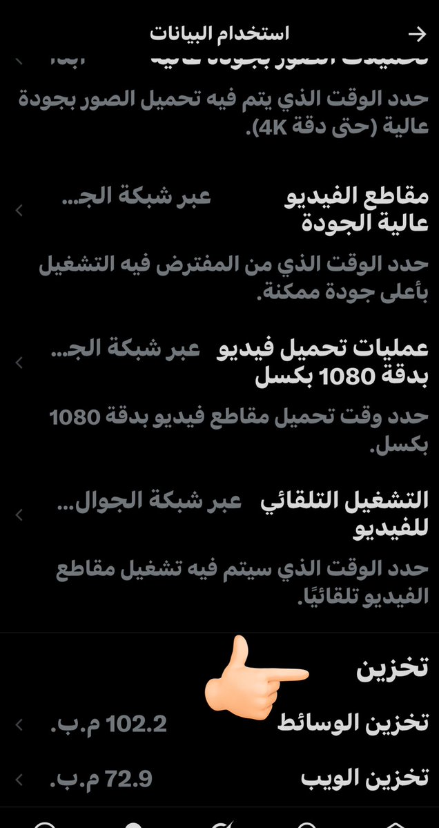 Abdulrahman tweet media