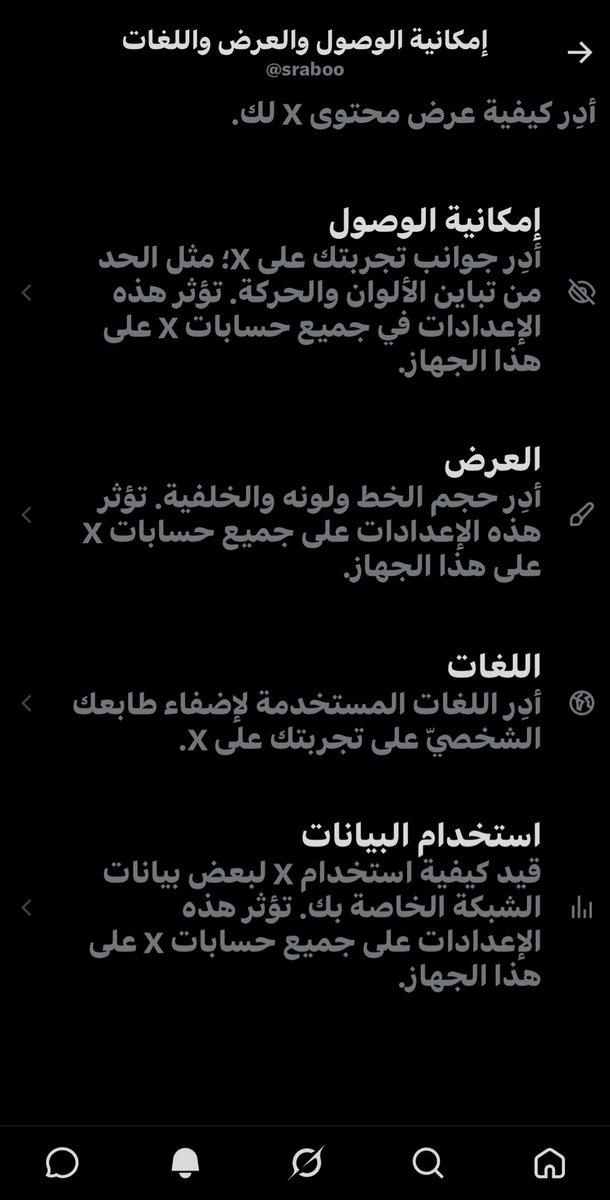 Abdulrahman tweet media