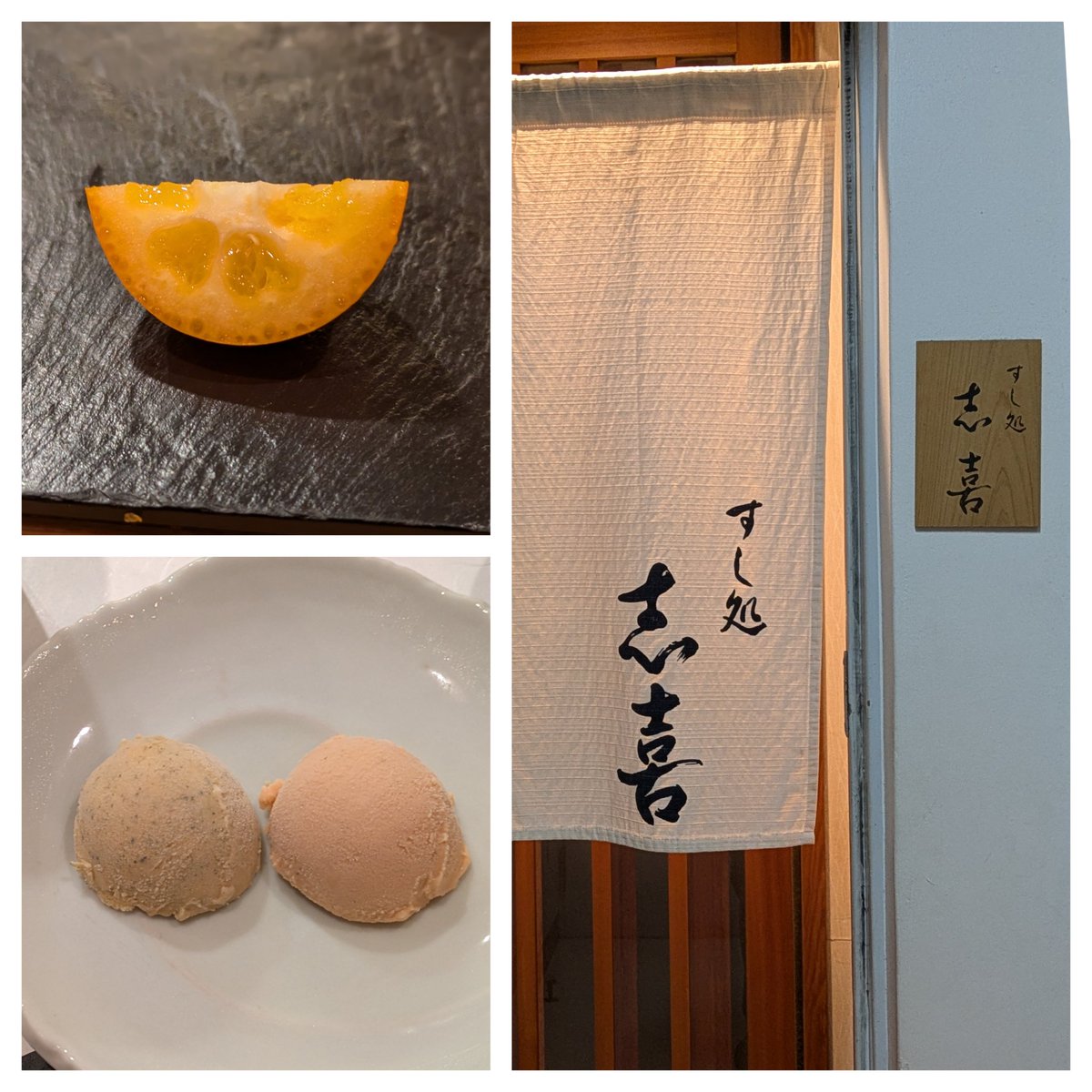 すし処 志喜@東銀座
続き
ムラサキウニとバフンウニのミニ丼&amp;
(ここから追加)サヨリ・ホッキ貝・中トロ・いわし&amp;ユメカサゴ・オキカサゴ・小柱・たまご&amp;生金柑・玄米茶とほうじ茶のアイス
つまみで13品
握りで18貫追加で7貫
ほんと大満足
きんちゃん、まゆちゃん
ご馳走様でした
ほんと感謝いたします