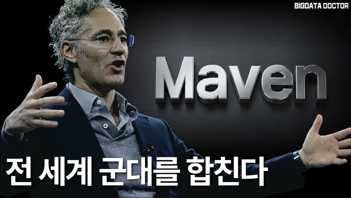 BIGDATA DOCTOR tweet media