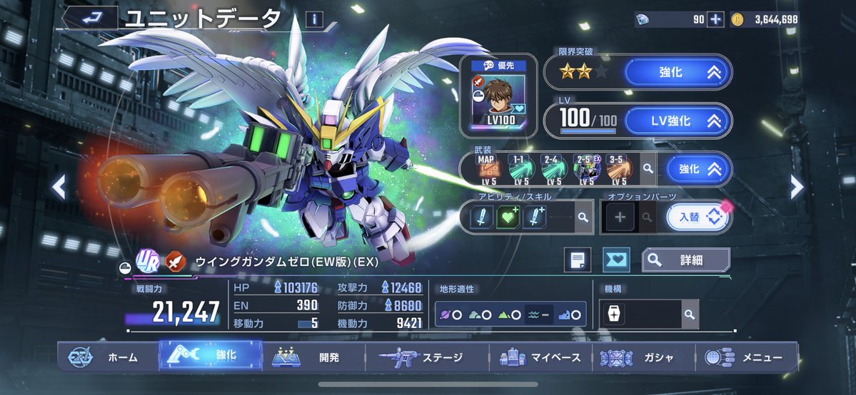 ロマネコンT tweet media