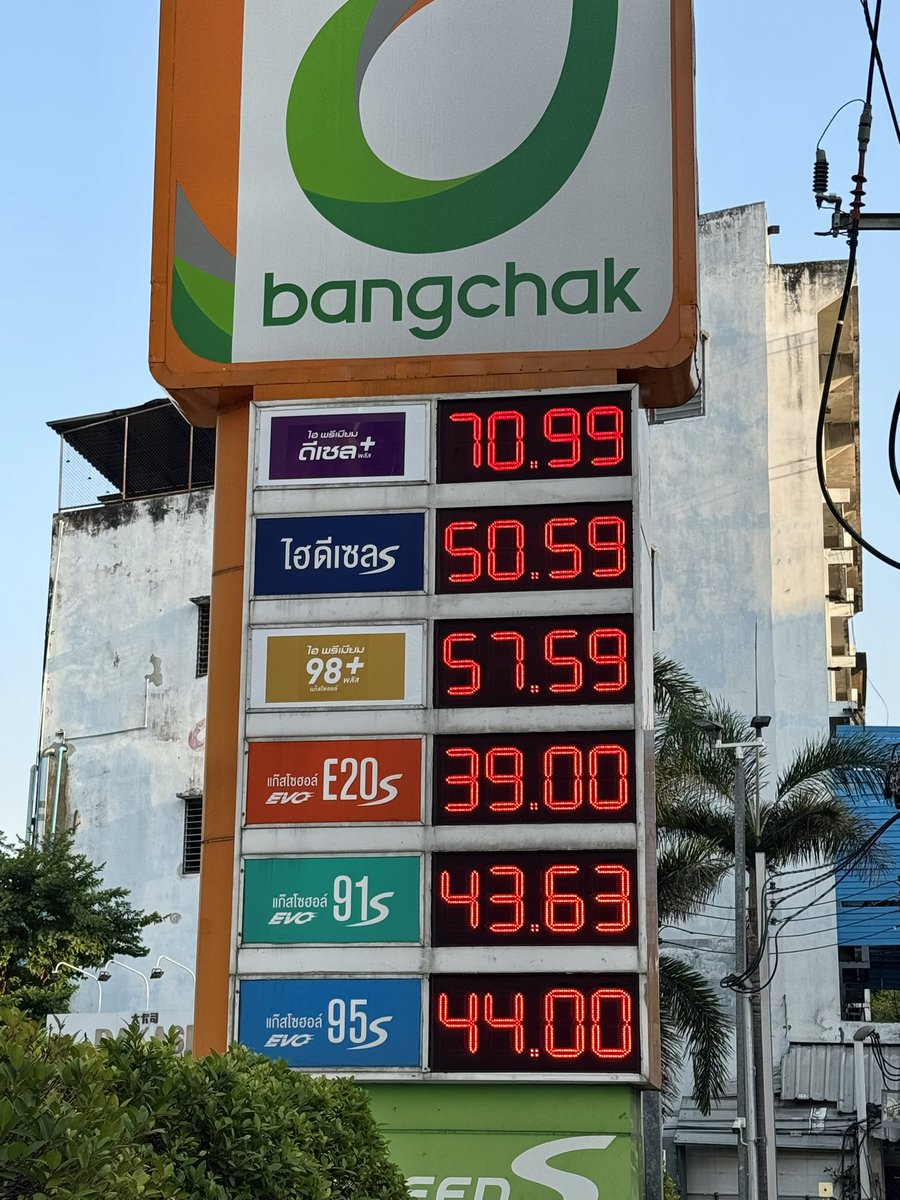 ✨ アベさん 🇹🇭 tweet media