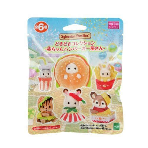 シルバニアファミリー『どきどきコレクション -赤ちゃんハンバーガー屋