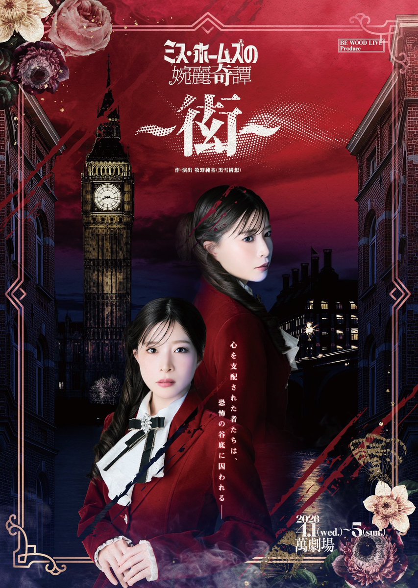 ｈａｔａ☆ｐｅ tweet media