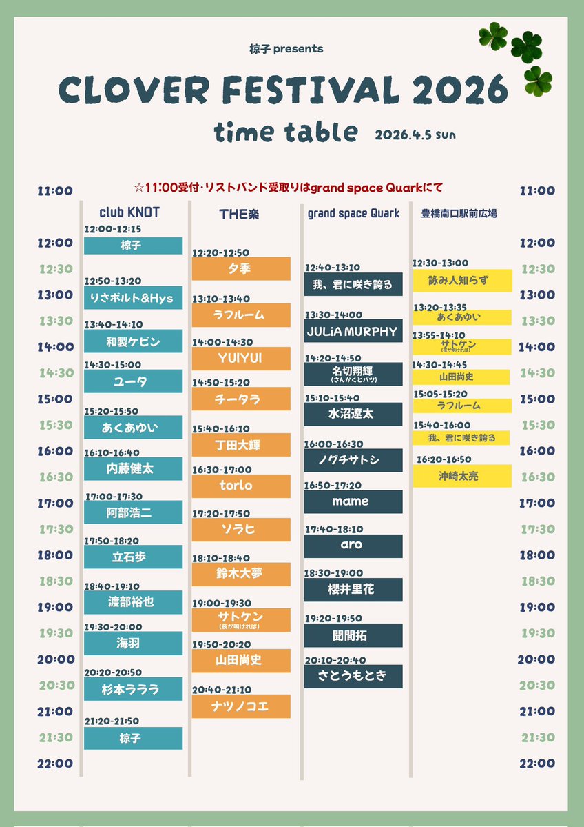 kamimura tweet media