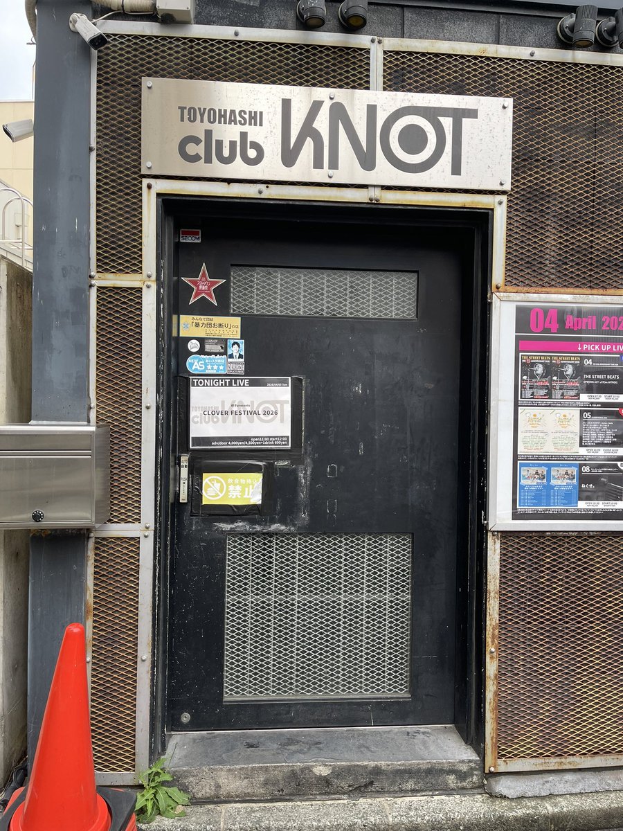 kamimura tweet media