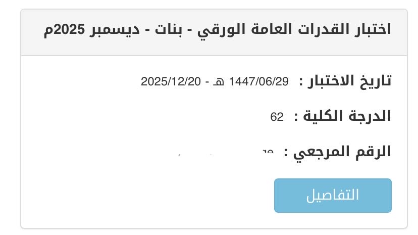 A special woman tweet media