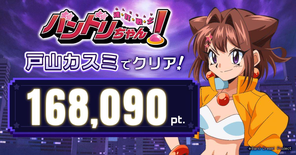 花園電気鉄道(花園紗英)/次未定 tweet media