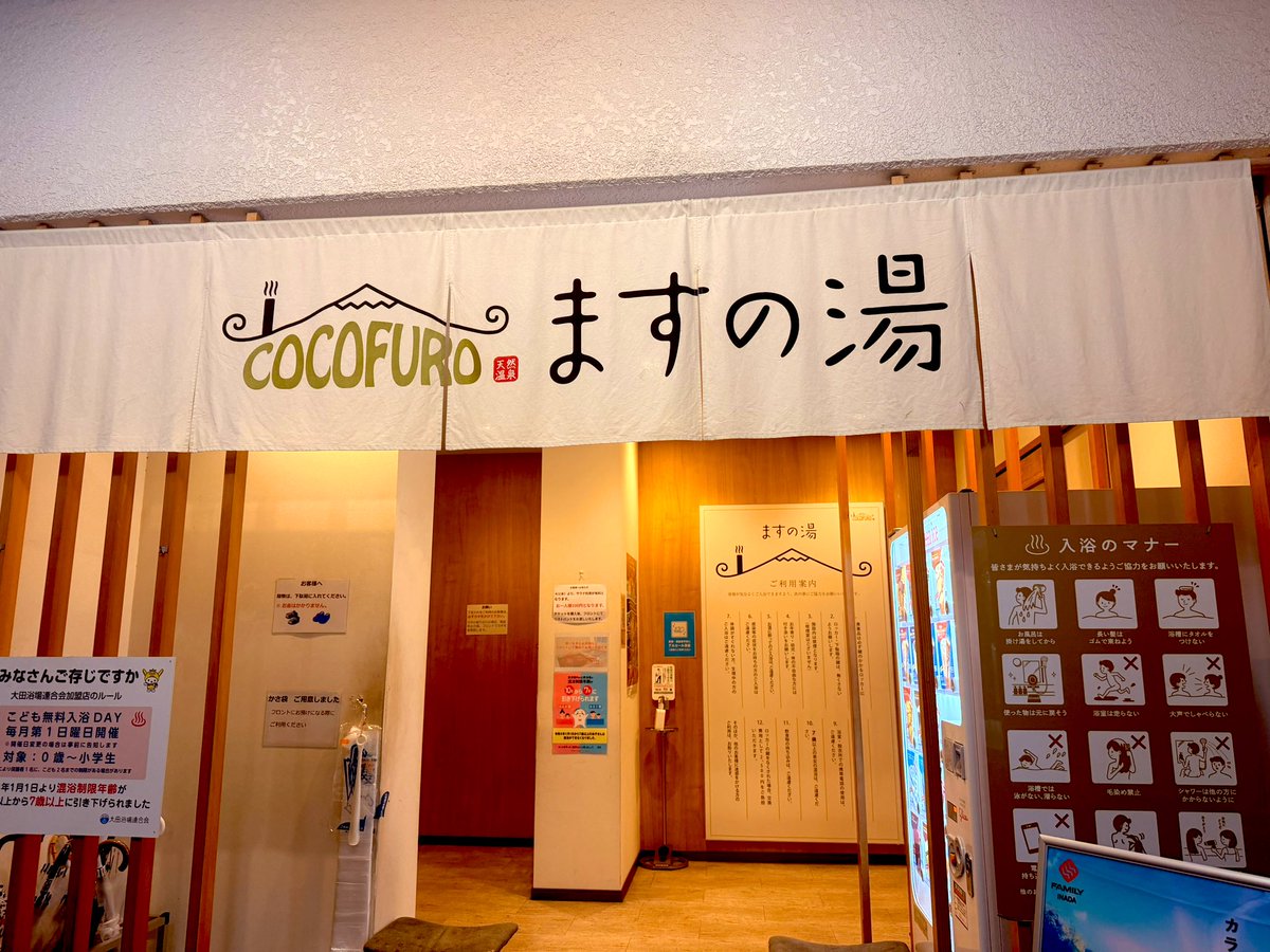 サウナに住みたい女子@ゆん tweet media