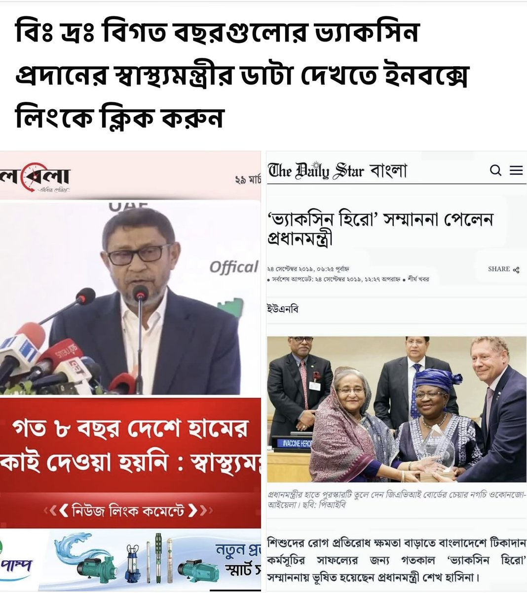 Subrina Mazumder tweet media