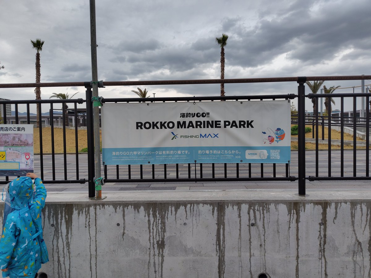 菅田正人 tweet media