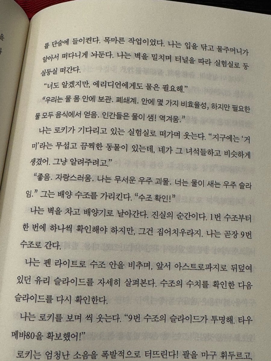 왈로미 tweet media