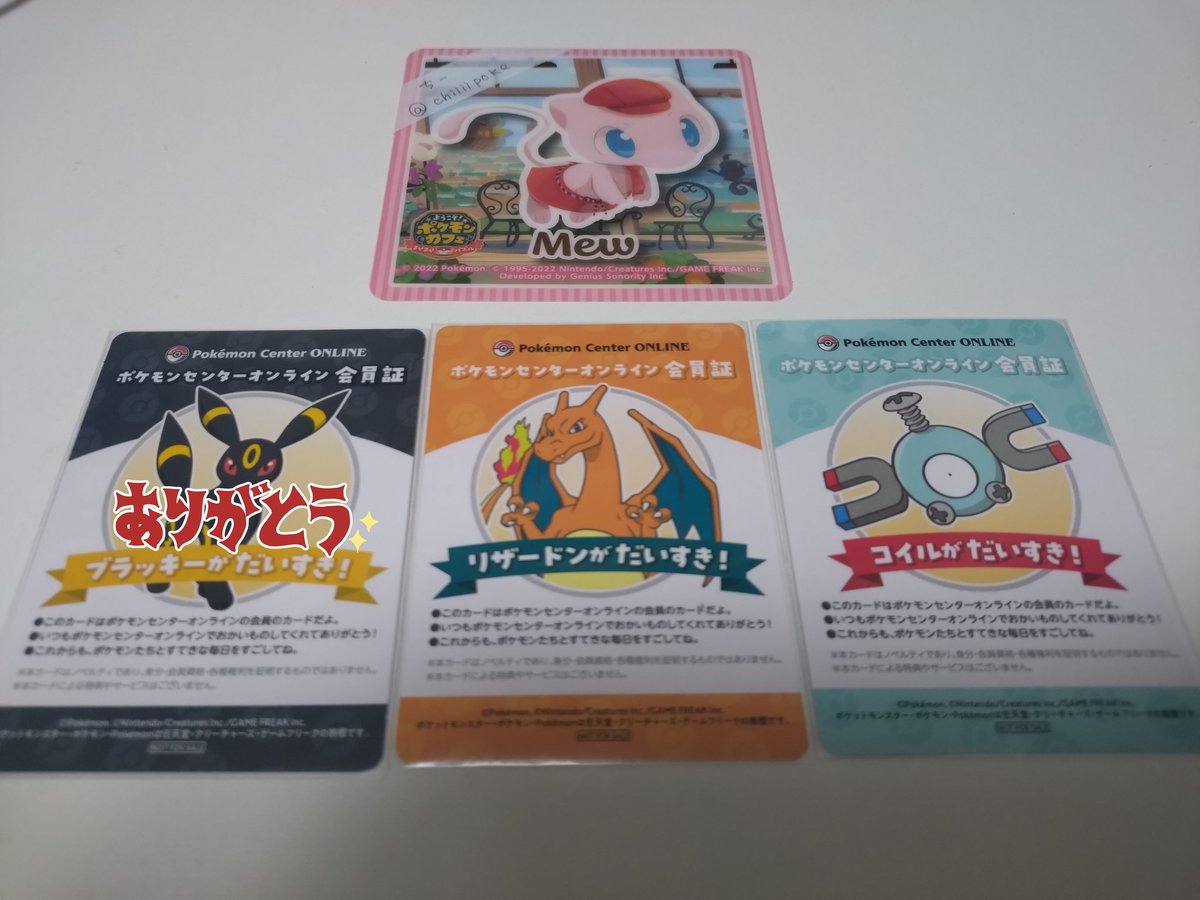 ちー@TL追えてない tweet media