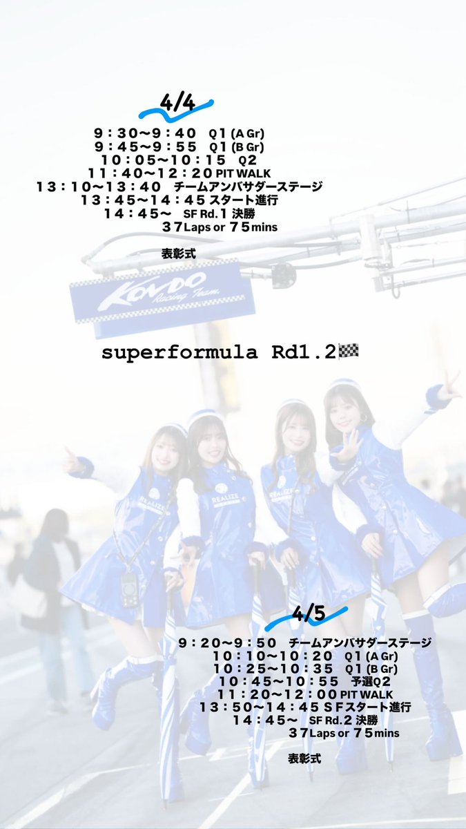 織田真実那🍡 tweet media