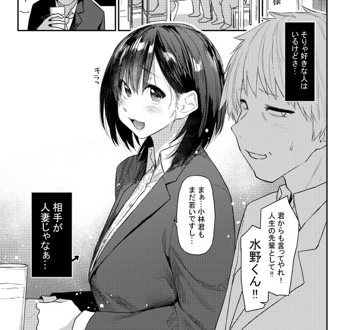 【漫画掲載】
コミフロのweekly快楽天にて『ヨイヤミにまかせて』のリメイクが載ってます。
約9年前の漫画のリメイク。1ページ目とオチ以外ほとんど変わってるんでたぶん楽しめるんじゃないかと思います。
よろしくお願いします🙏 