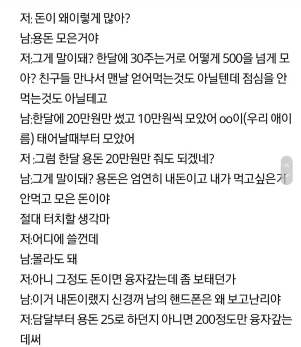 혜민 tweet media