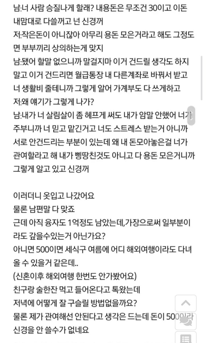 혜민 tweet media