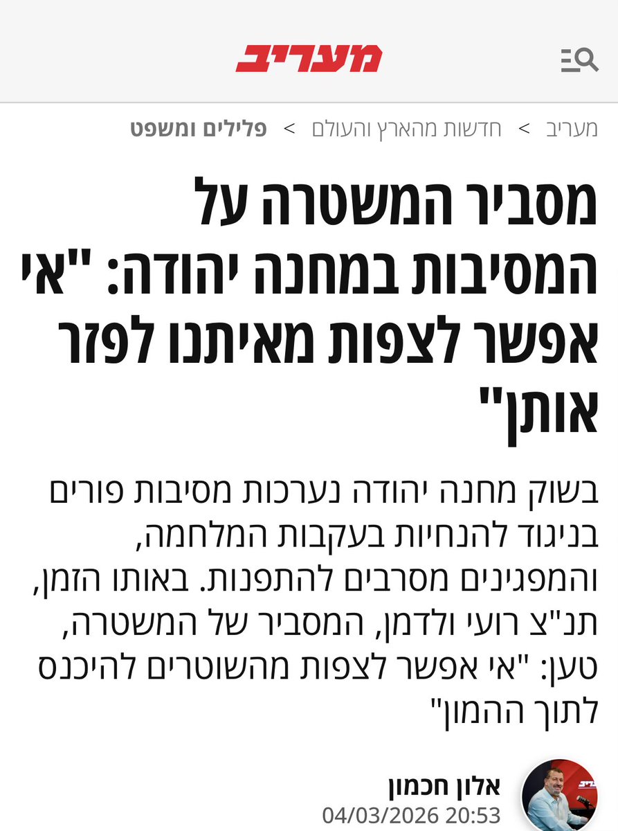 Fake, the original בגיניסט tweet media