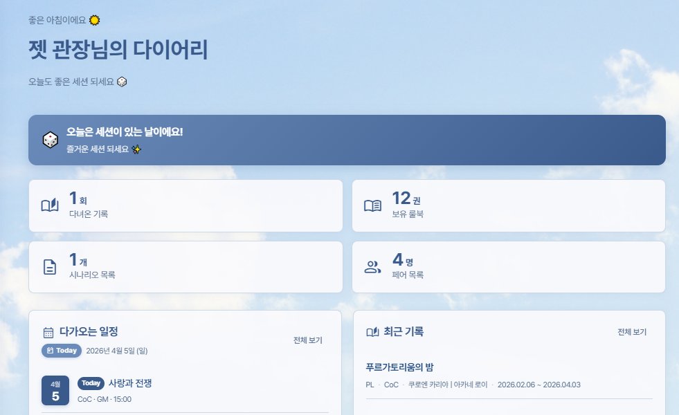 💪젯 관장 tweet media