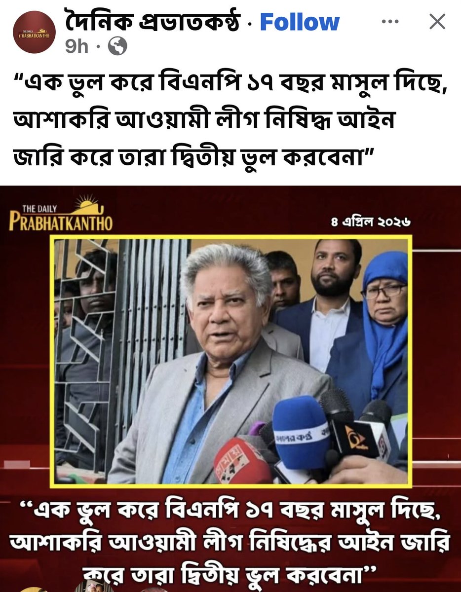 Subrina Mazumder tweet media