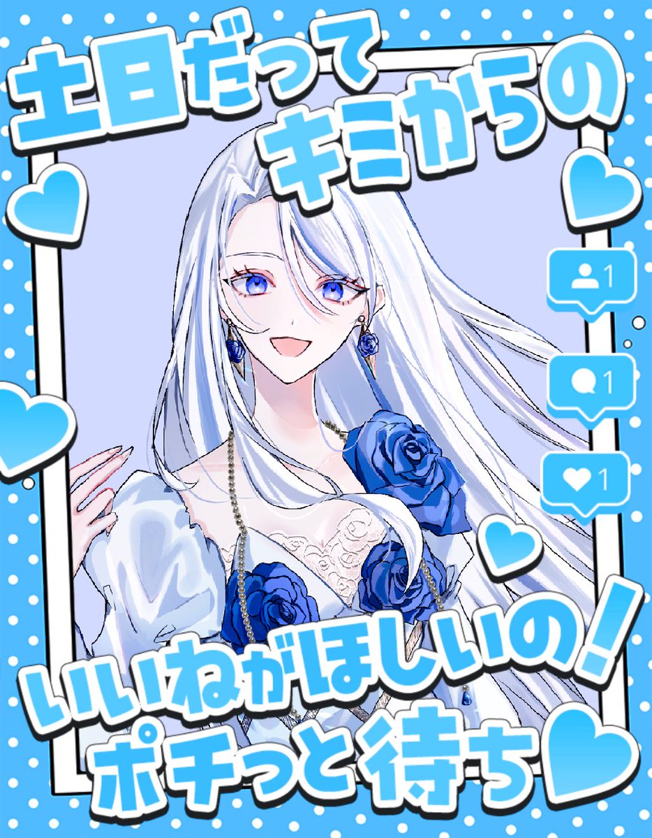 天宮いと tweet media