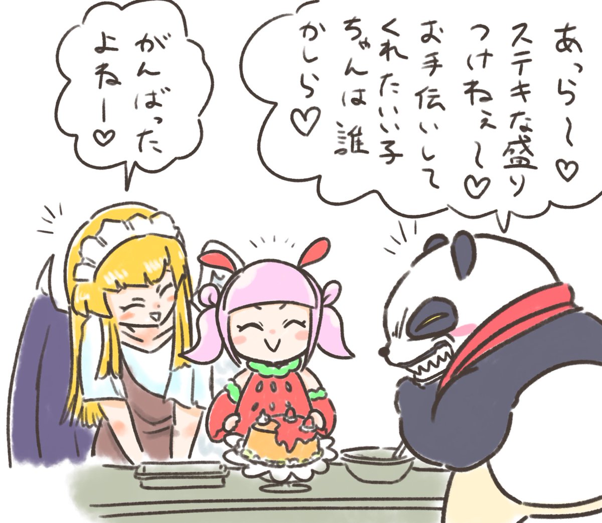 なかやん@強謙No.146 tweet media