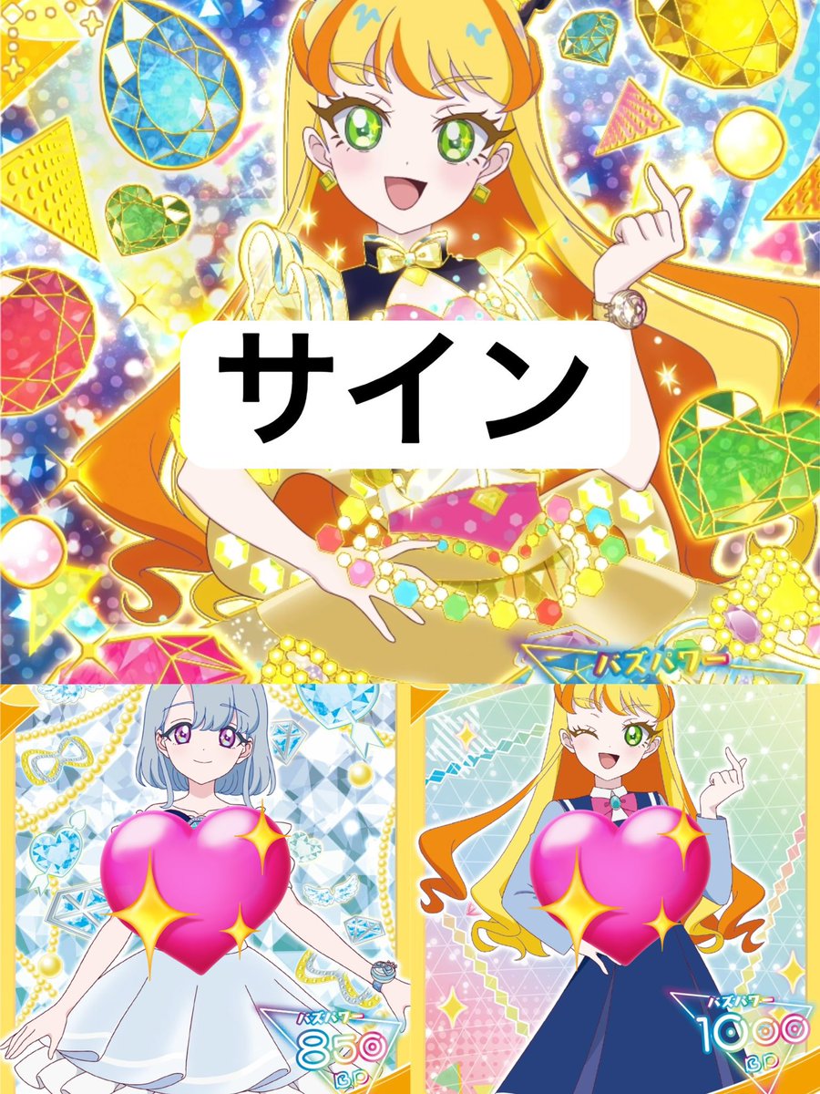 𝐈𝐂𝐘 ✧︎*。 tweet media