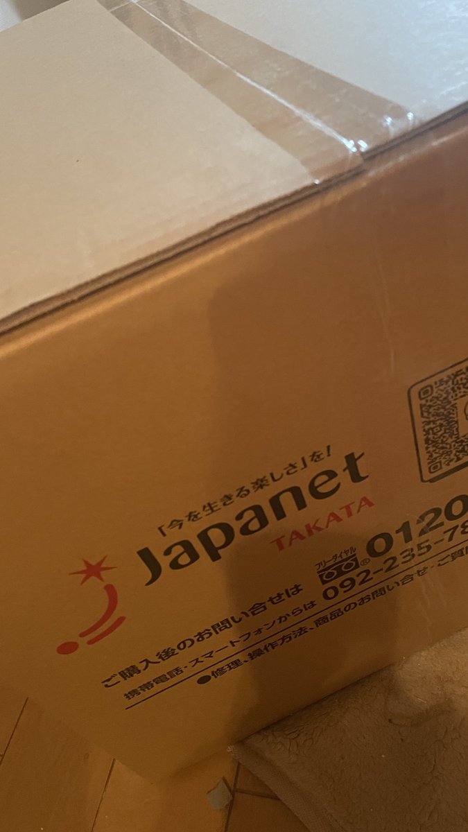 さちとら🐯@やすとら🐅の嫁 tweet media