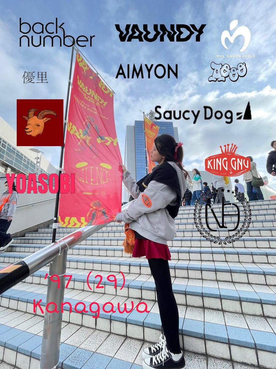 なおnext→vaundy3/28 北海道 tweet media