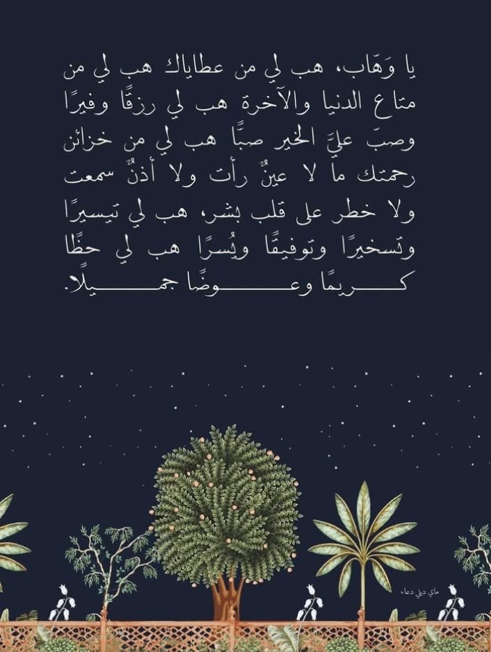 صور دعوية tweet media