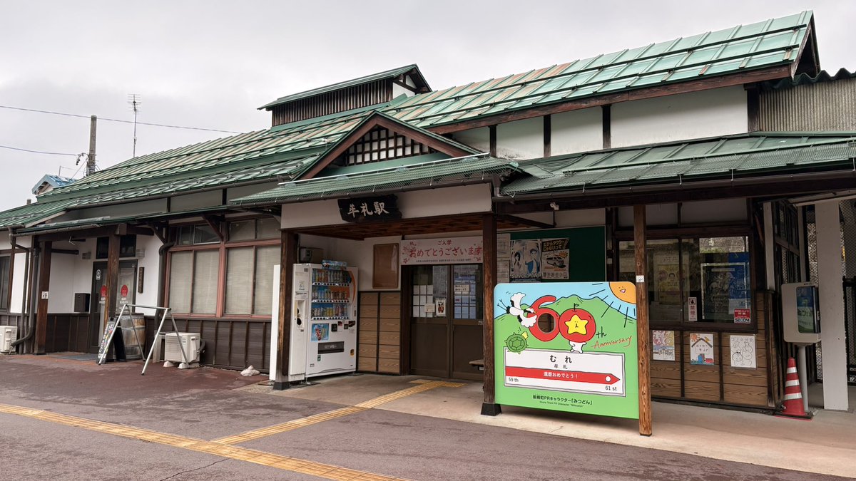 とぉりん.wav tweet media