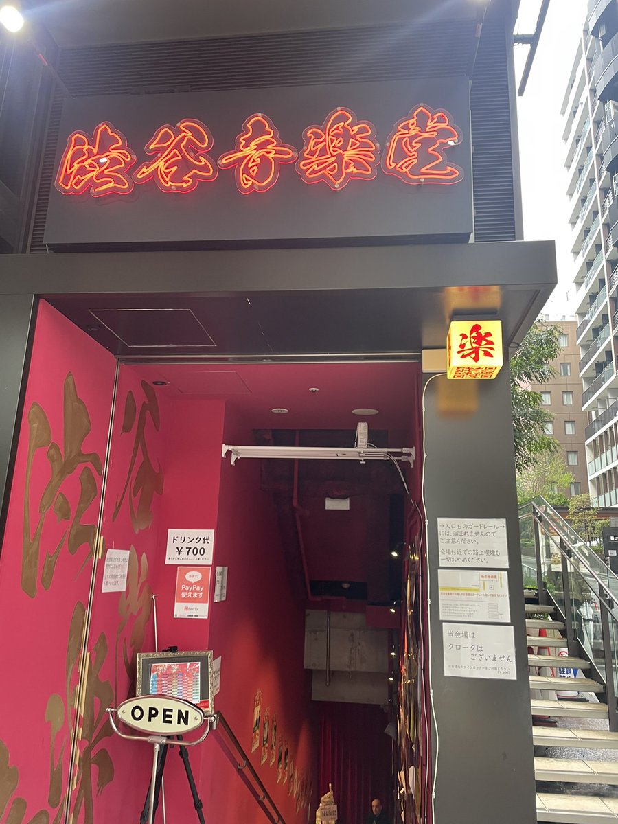 にいちゃん🌹Roselia tweet media