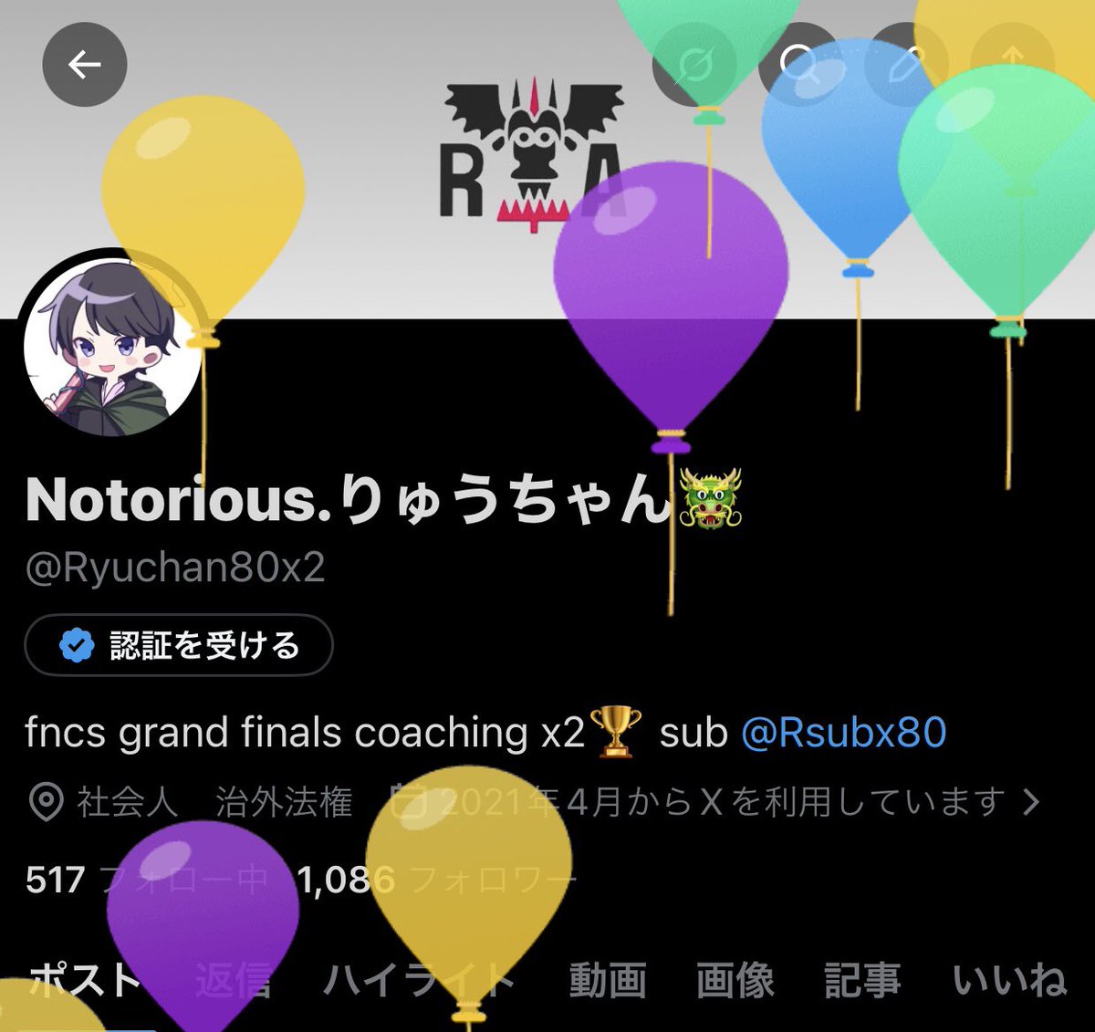 Notorious.りゅうちゃん🐲 tweet media