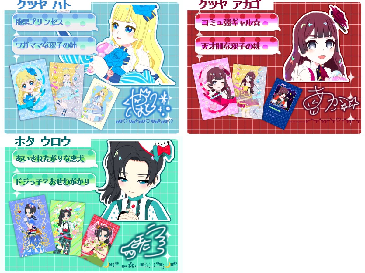 げす꒰⑅•ᴗ•⑅꒱ tweet media