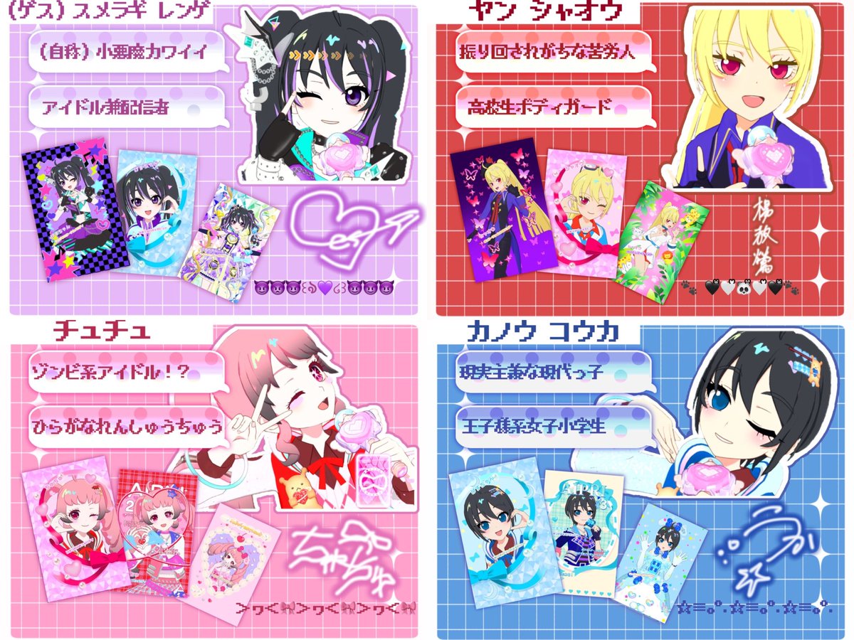 げす꒰⑅•ᴗ•⑅꒱ tweet media