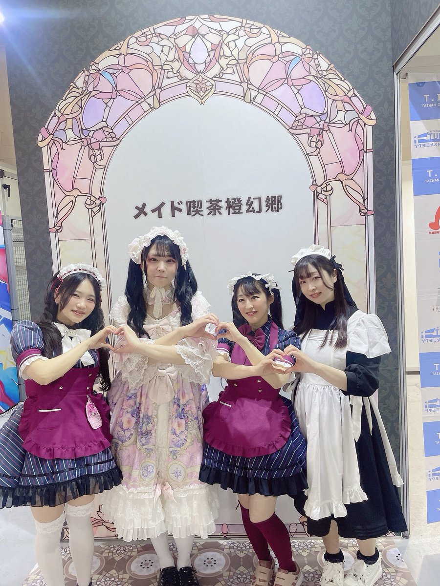 まほれ アキバの庶民派メイド tweet media