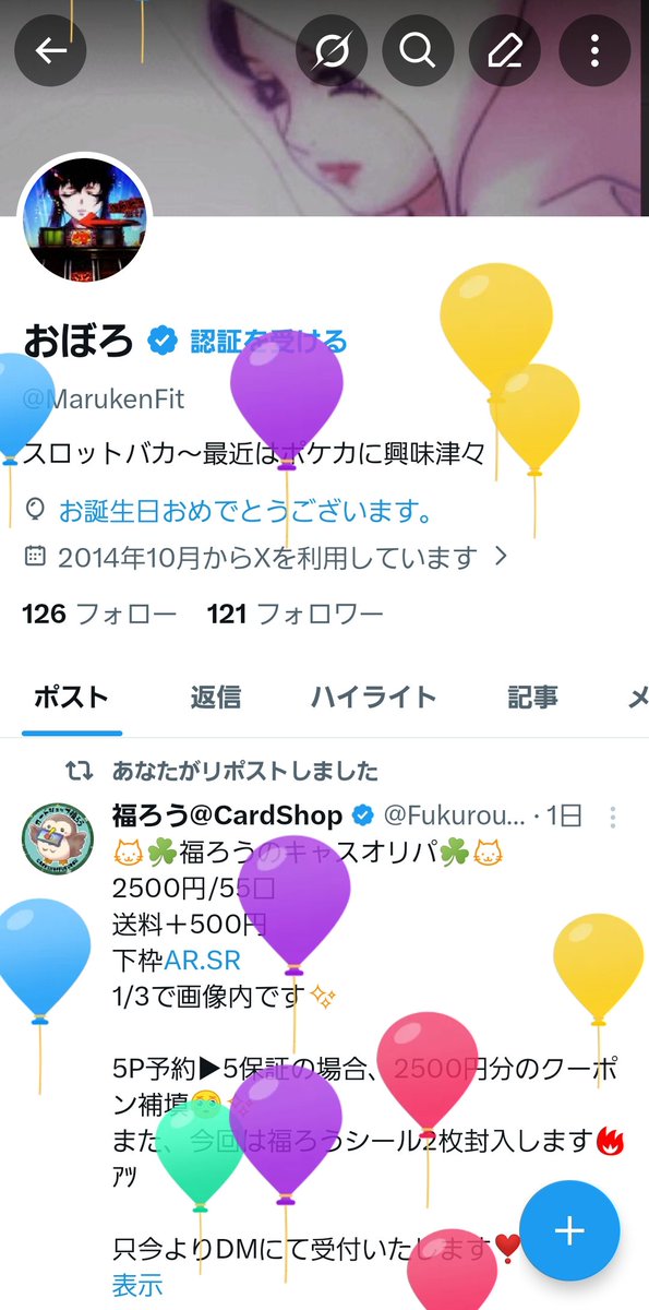 おぼろ tweet media