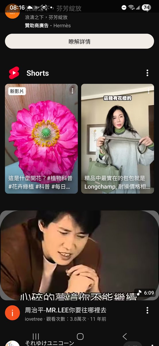 愛瑪 (@chen12zin) on Twitter photo 