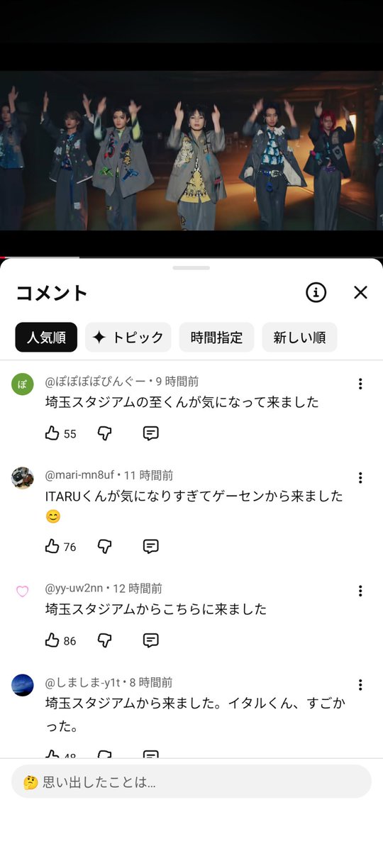 nekosan_3rd's tweet photo. ギラりのMVすごいことになってた　ありがとういたる https://t.co/XwHj11SSf4