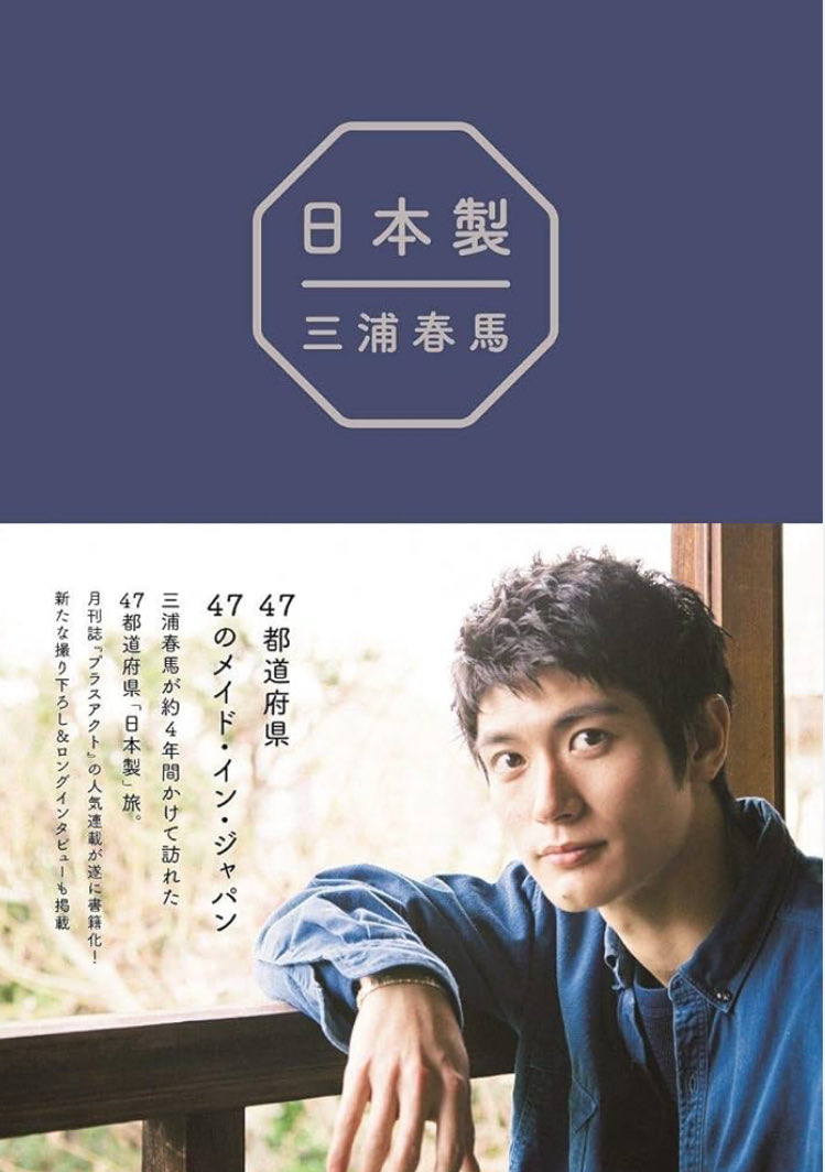 清水ともみ tweet media