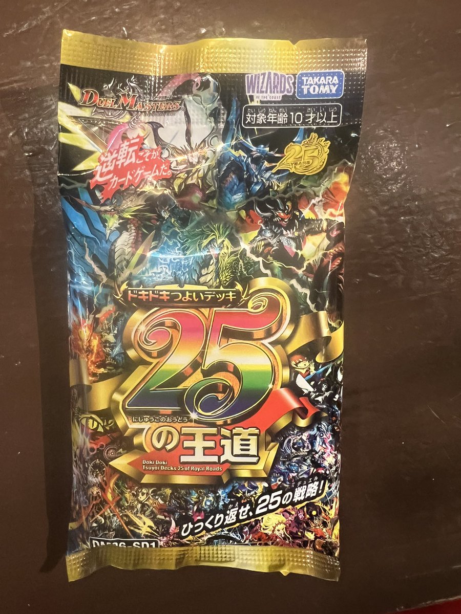 長男、おかわしゅん@社員大募集 tweet media