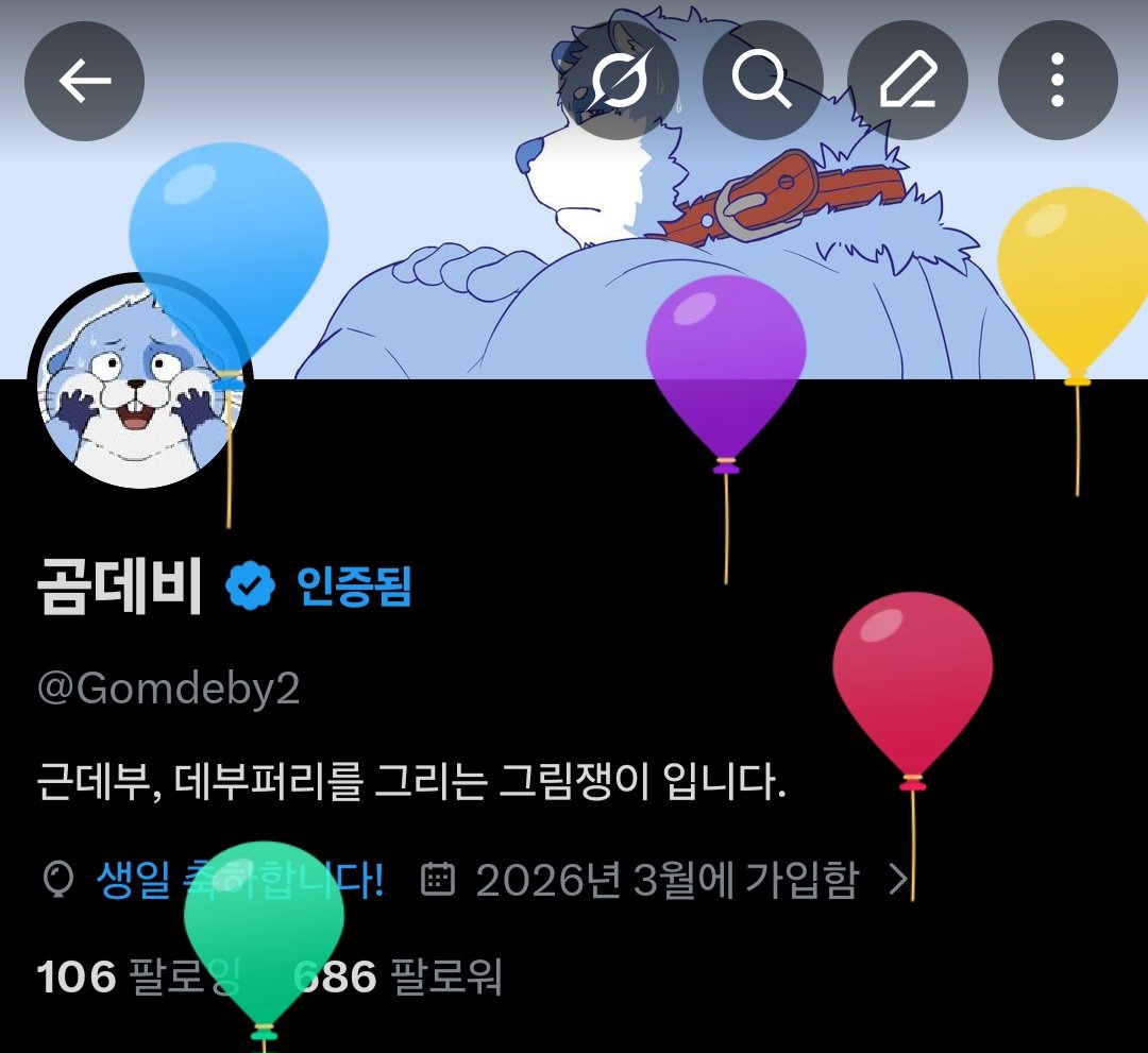 곰데비 tweet media